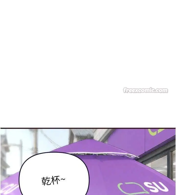 《Beautiful Days》第80话图120