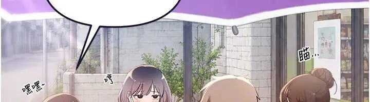 《Beautiful Days》第80话图121