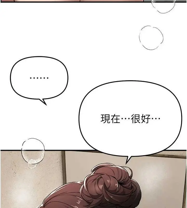 《Beautiful Days》第80话图35