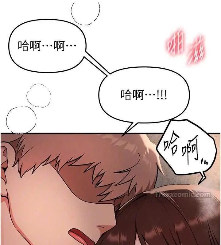 《Beautiful Days》第80话图90