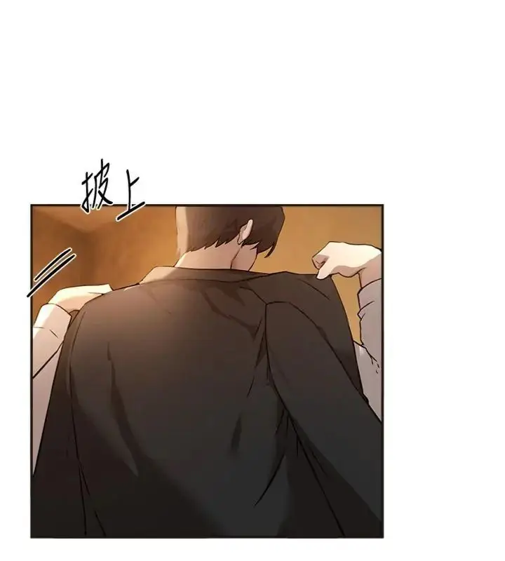 《Beautiful Days》第81话图146