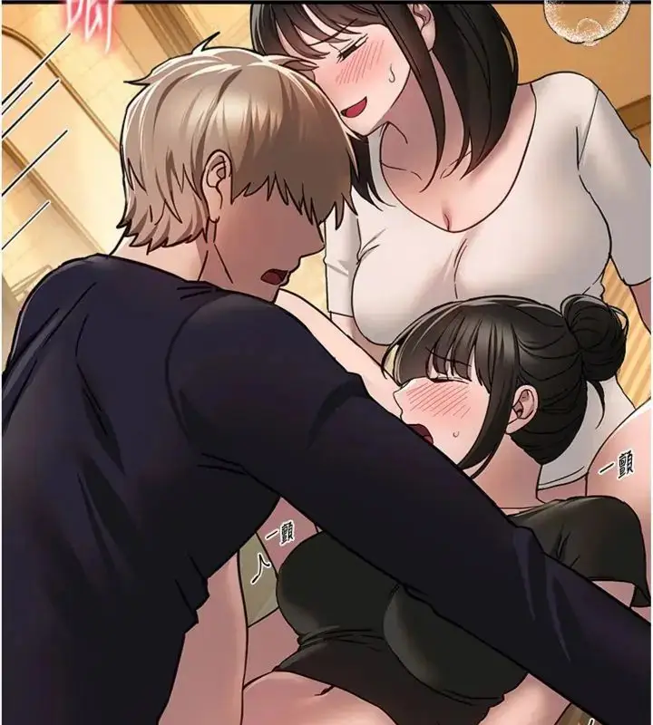 《Beautiful Days》第81话图61