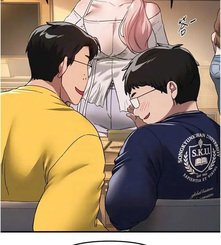 《Beautiful Days》第81话图91