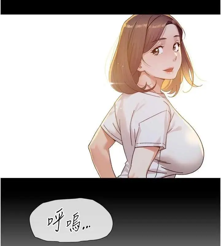 《深层洁净达人》第58话图13