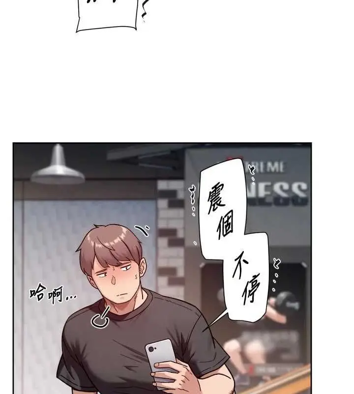《深层洁净达人》第58话图17