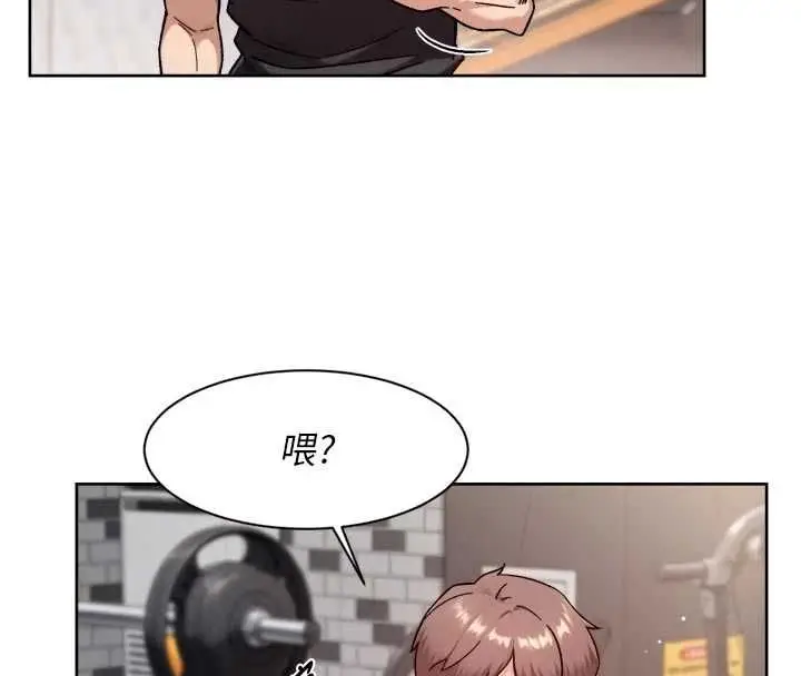 《深层洁净达人》第58话图18