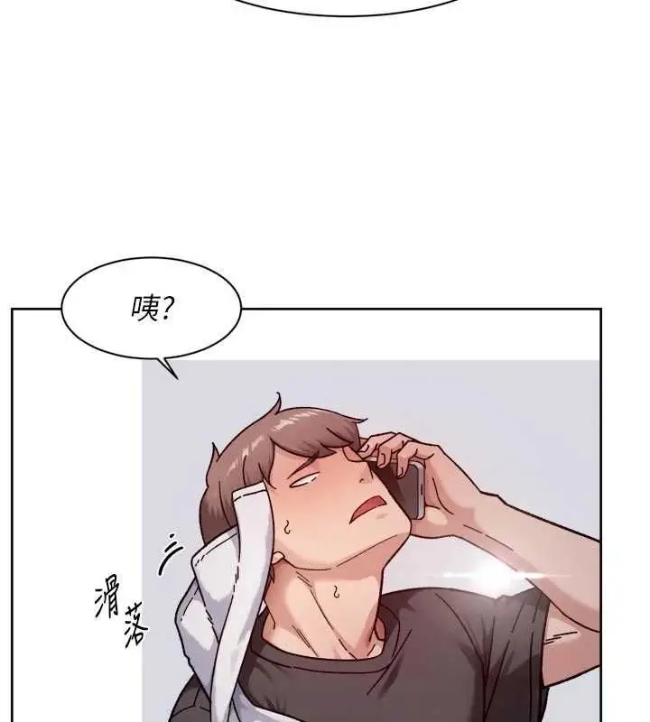 《深层洁净达人》第58话图26