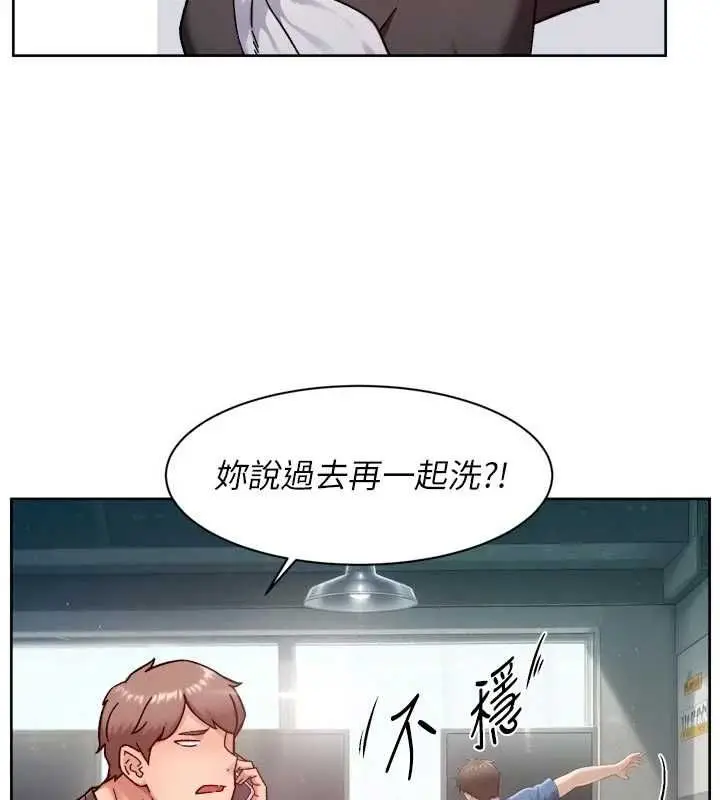 《深层洁净达人》第58话图27