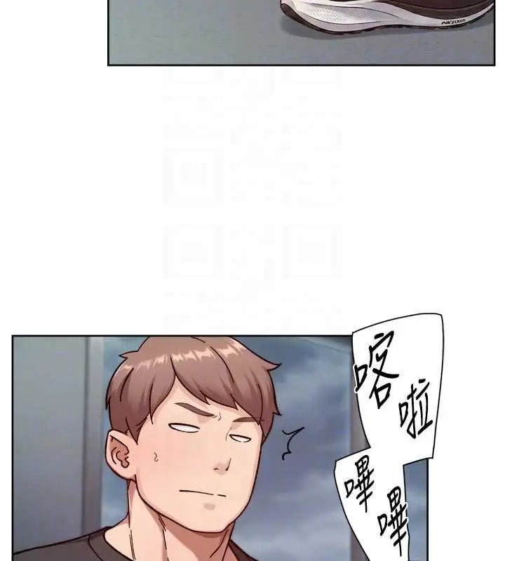 《深层洁净达人》第58话图34