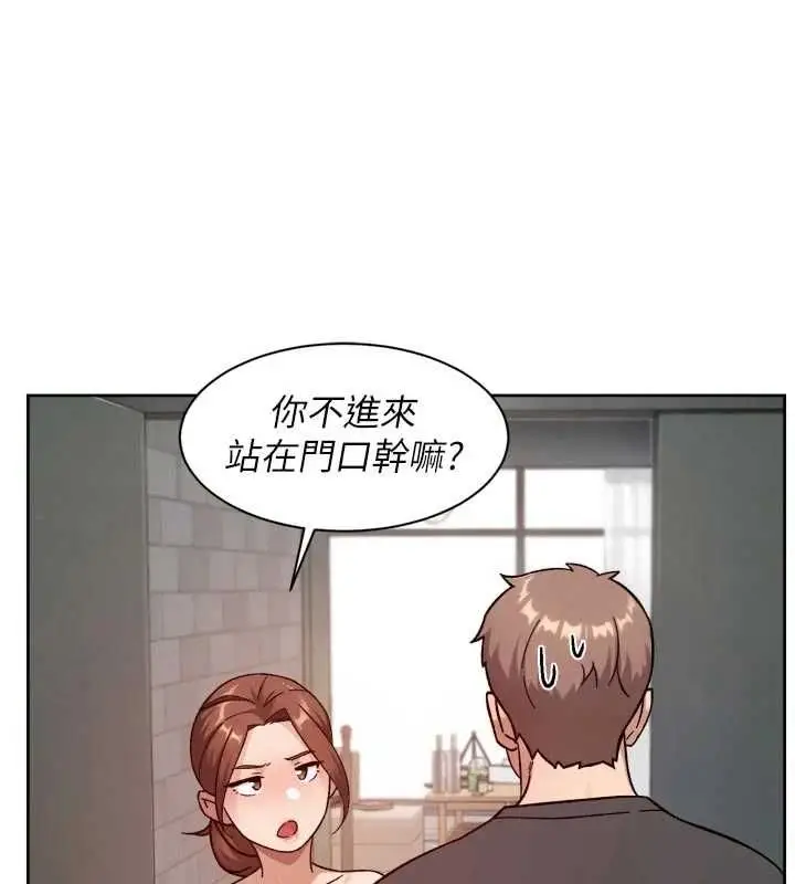 《深层洁净达人》第58话图37