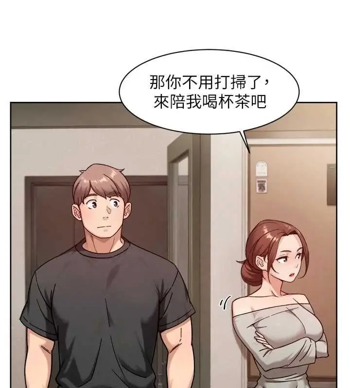 《深层洁净达人》第58话图43