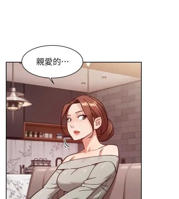 《深层洁净达人》第58话图50