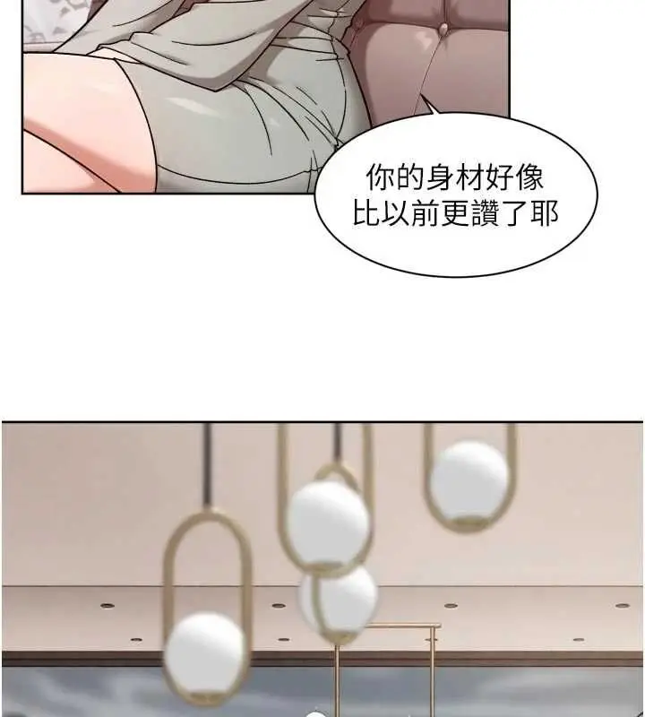 《深层洁净达人》第58话图51