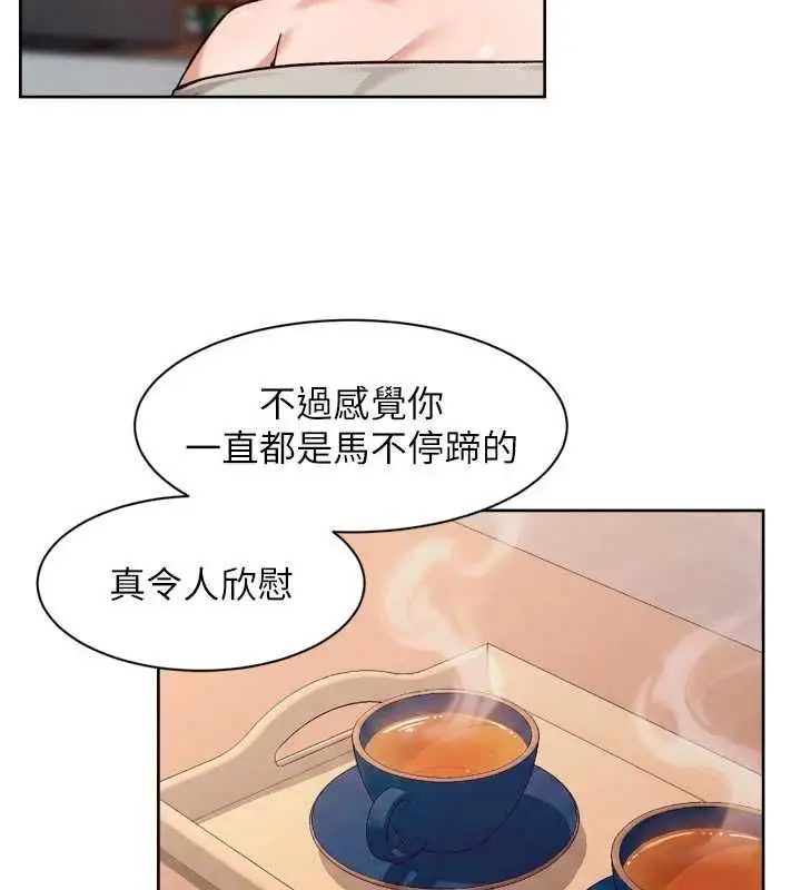 《深层洁净达人》第58话图55