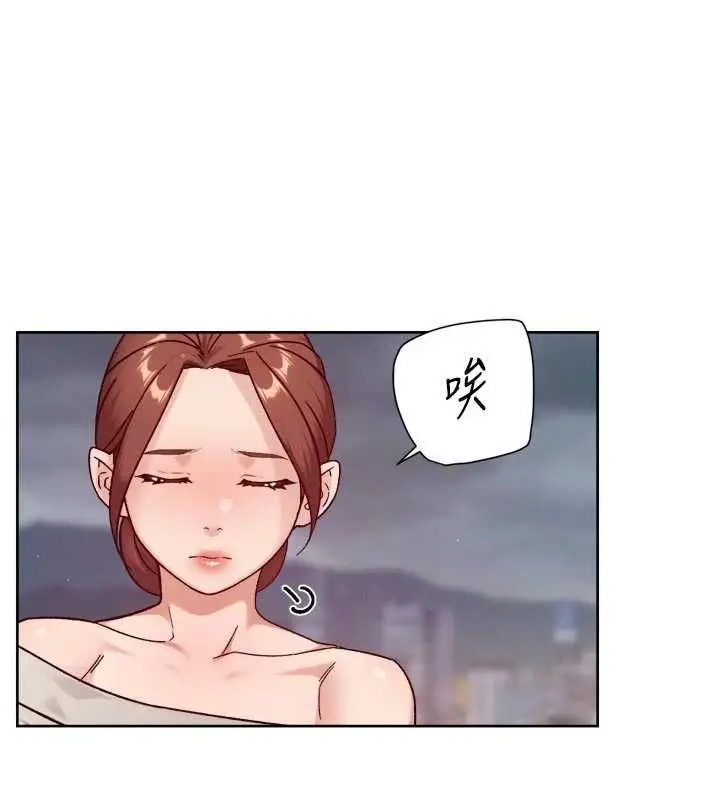 《深层洁净达人》第58话图58