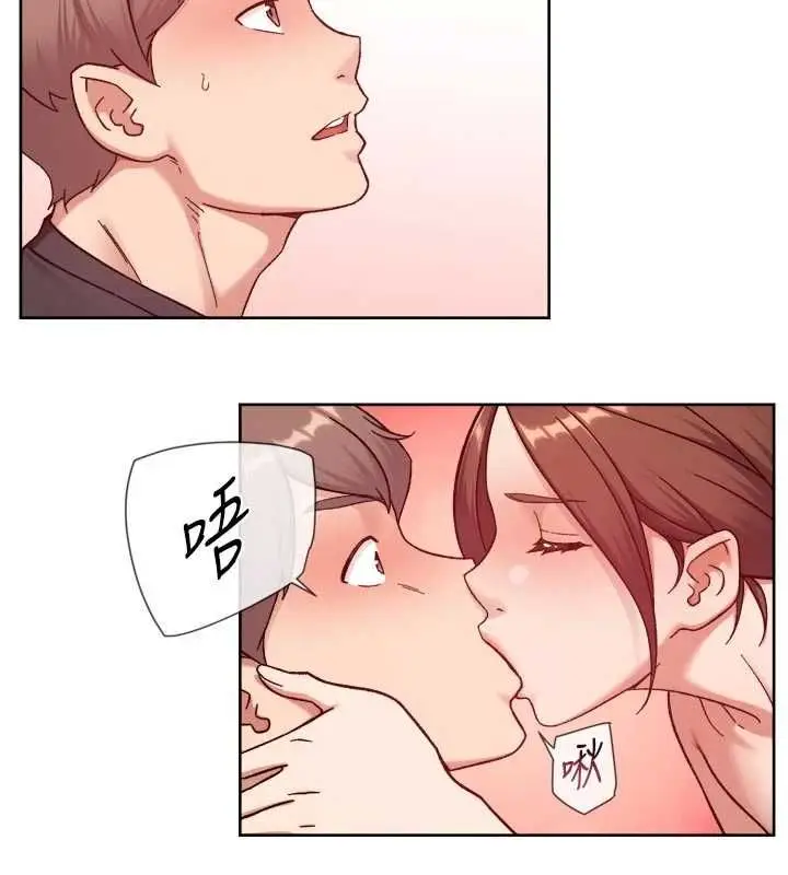 《深层洁净达人》第58话图87