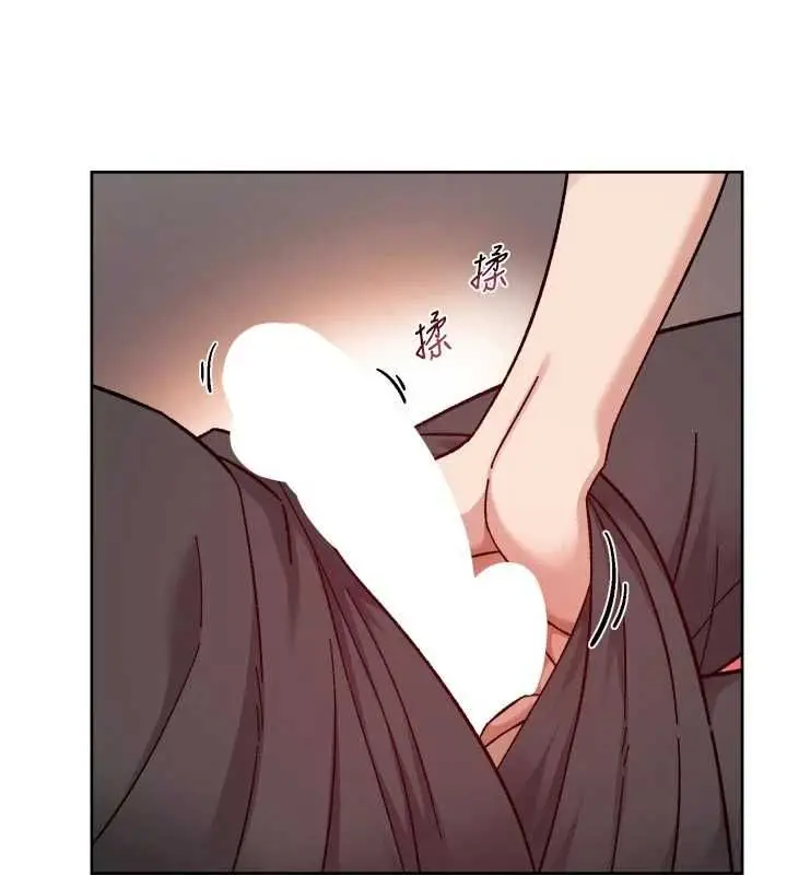 《深层洁净达人》第58话图92