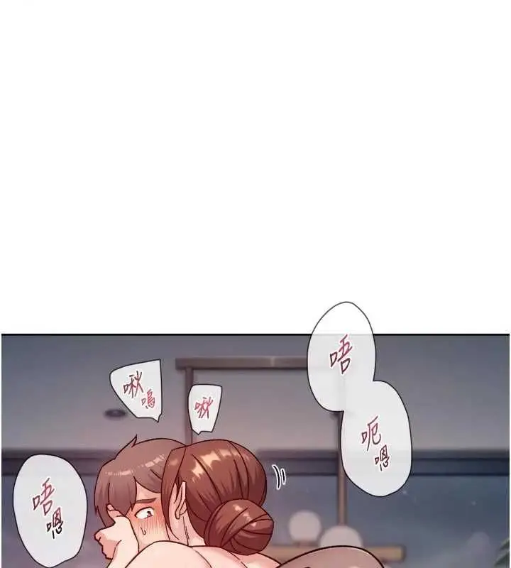 《深层洁净达人》第58话图94