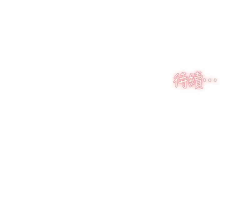 《深层洁净达人》第59话图100
