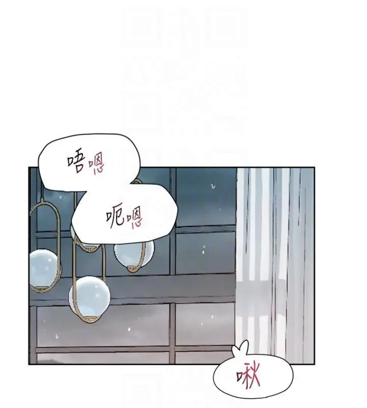 《深层洁净达人》第59话图19