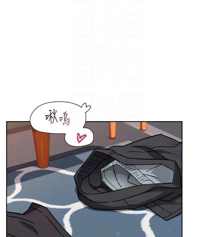 《深层洁净达人》第59话图20