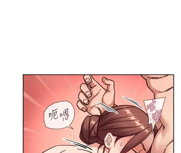 《深层洁净达人》第59话图32