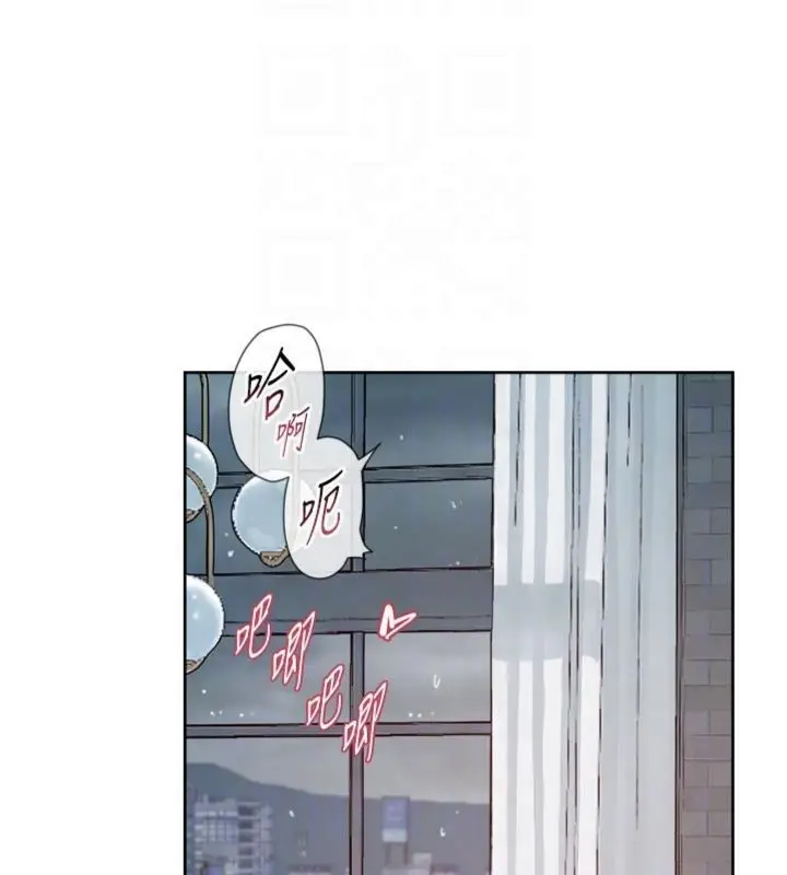 《深层洁净达人》第59话图34
