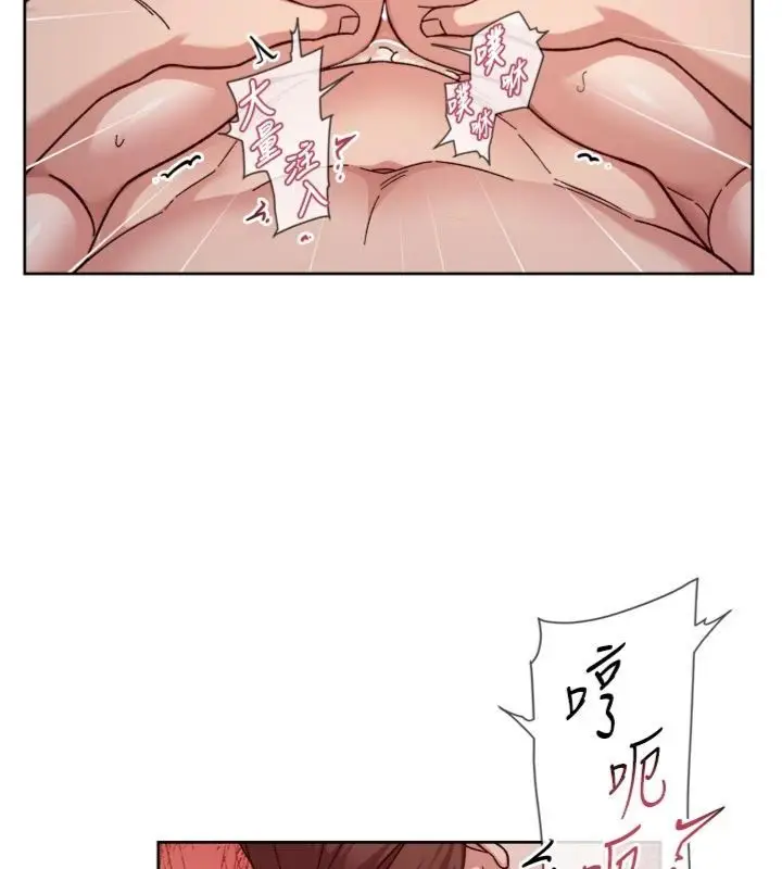 《深层洁净达人》第59话图44