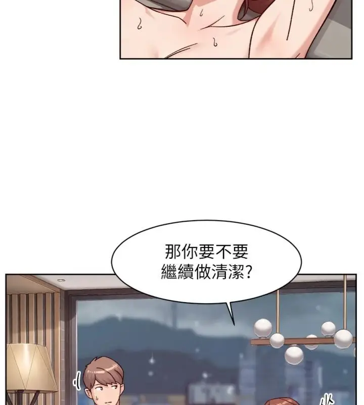 《深层洁净达人》第59话图52