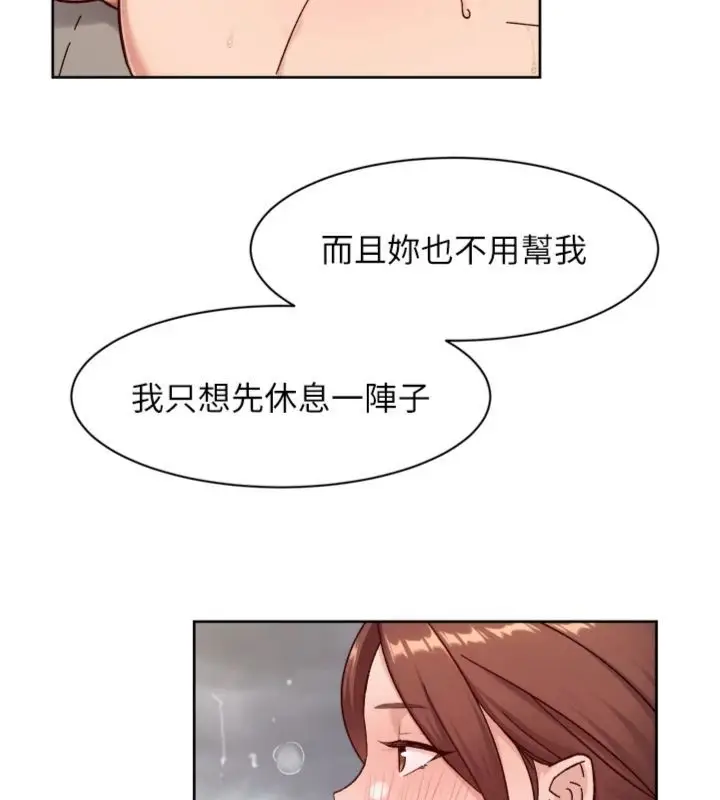 《深层洁净达人》第59话图55