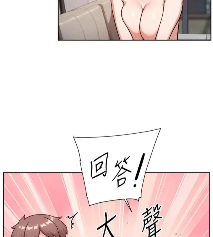 《深层洁净达人》第59话图66