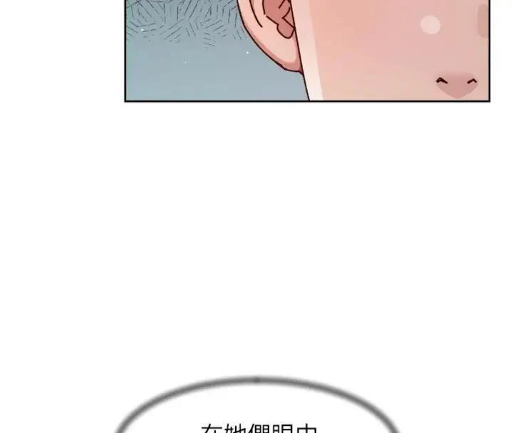 《深层洁净达人》第59话图81