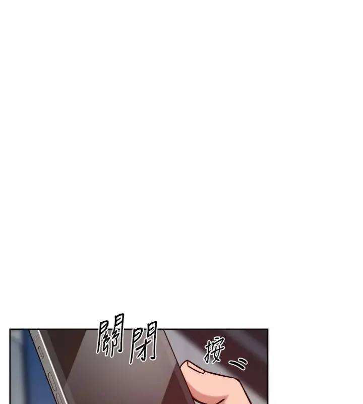 《深层洁净达人》第59话图85