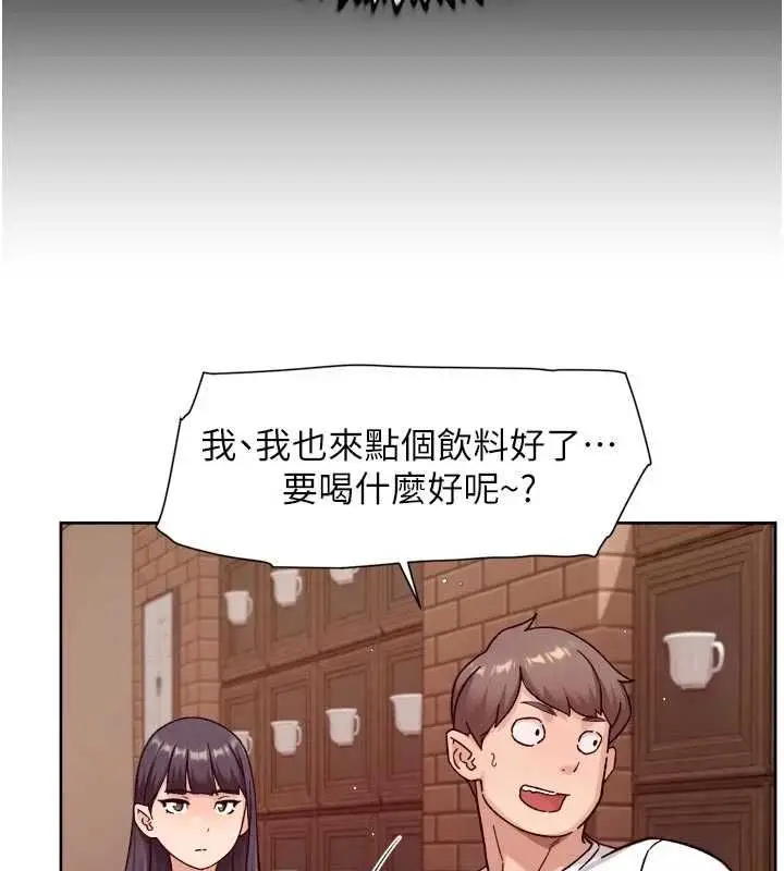 《深层洁净达人》第60话图13