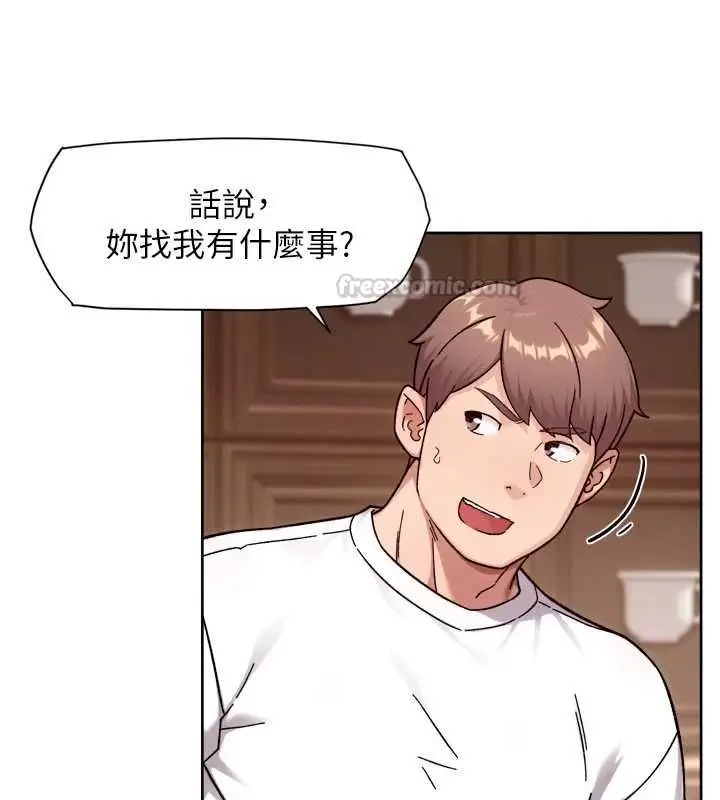 《深层洁净达人》第60话图15