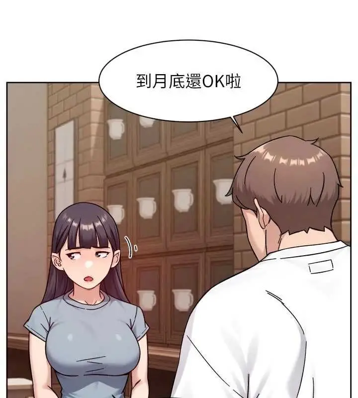 《深层洁净达人》第60话图37