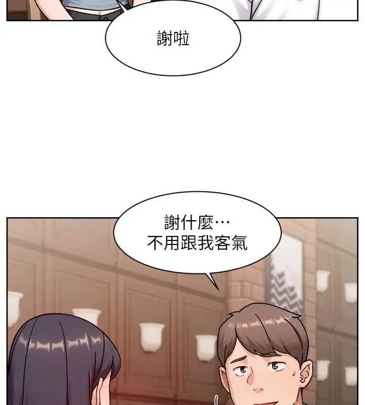 《深层洁净达人》第60话图38