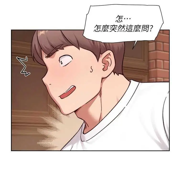 《深层洁净达人》第60话图41