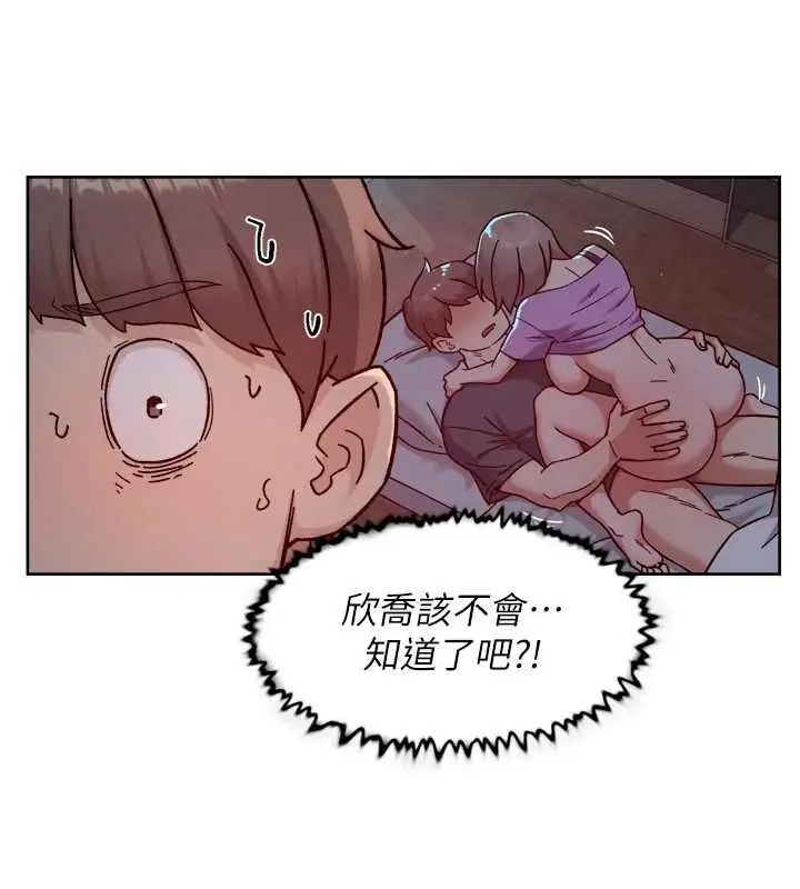 《深层洁净达人》第60话图44