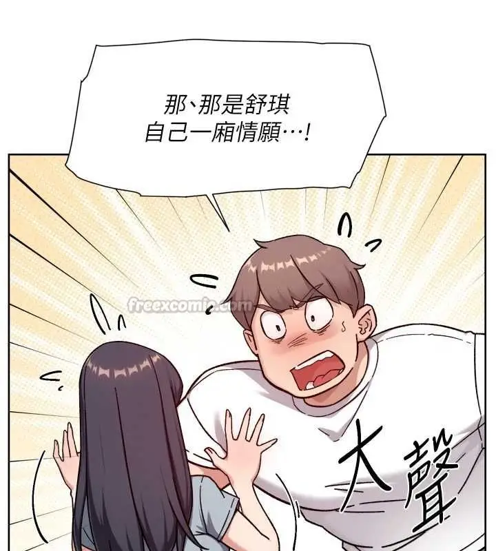 《深层洁净达人》第60话图45