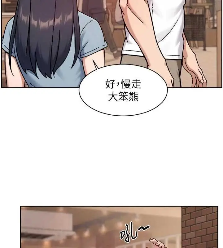 《深层洁净达人》第60话图52