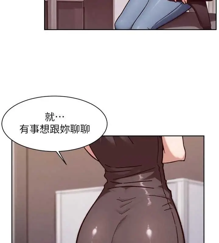 《深层洁净达人》第60话图66