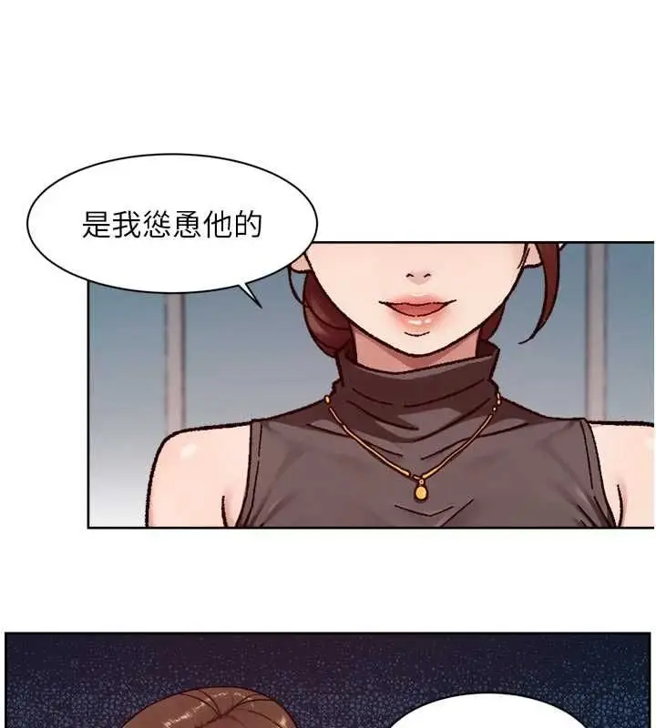 《深层洁净达人》第60话图72