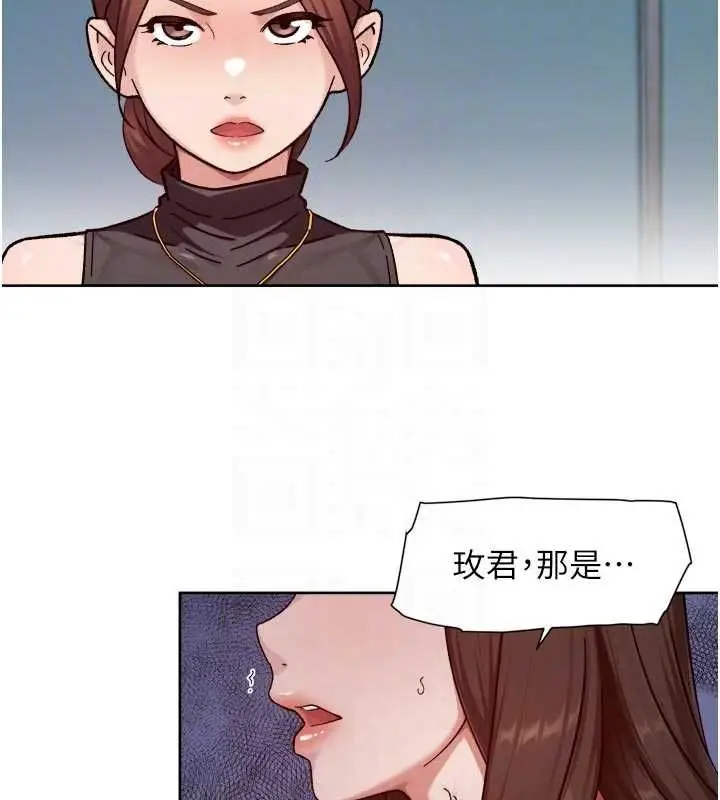 《深层洁净达人》第60话图83