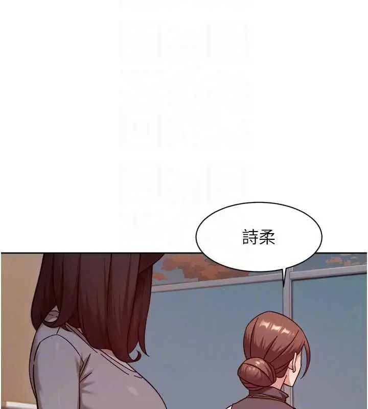《深层洁净达人》第60话图91