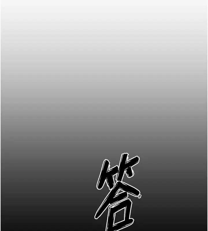 《深层洁净达人》第60话图95