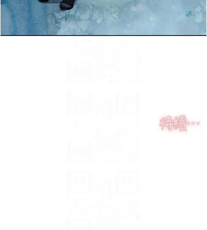 《深层洁净达人》第60话图98