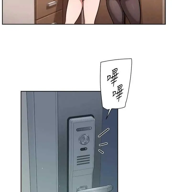 《深层洁净达人》第61话图17