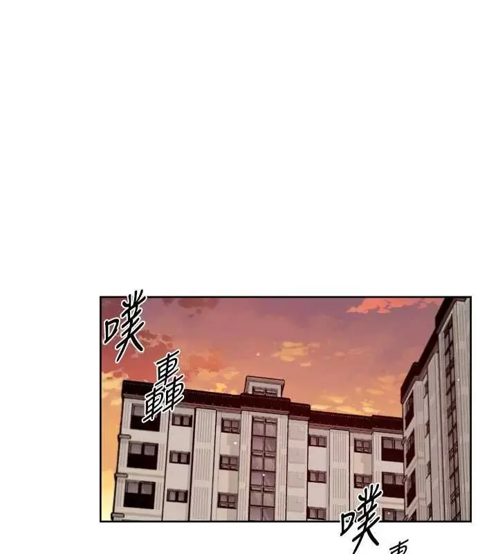 《深层洁净达人》第61话图51