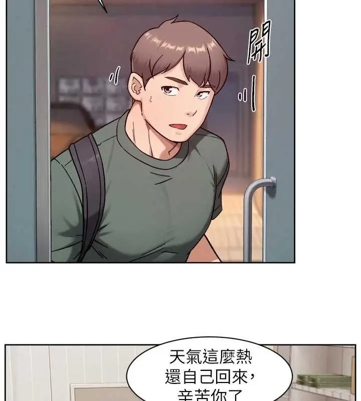 《深层洁净达人》第61话图59